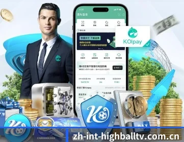 嗨球直播 APP 深度功能